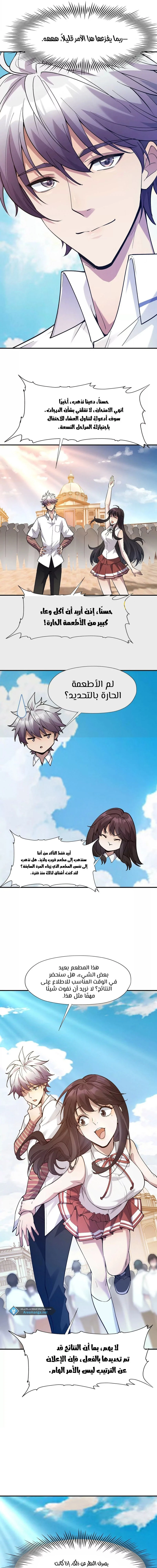 Chapter Image 12